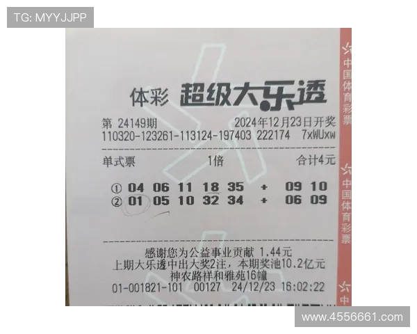 大乐透08070期开奖结果最新公布